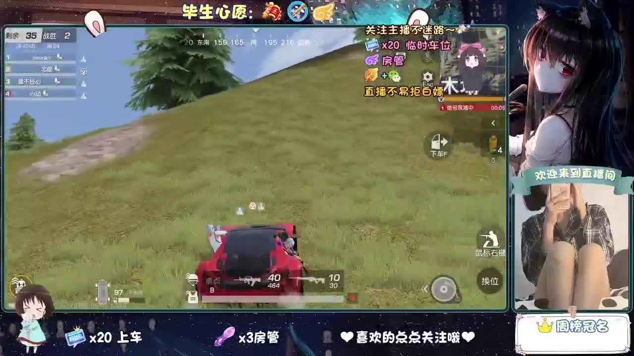 是心动吖 第1段