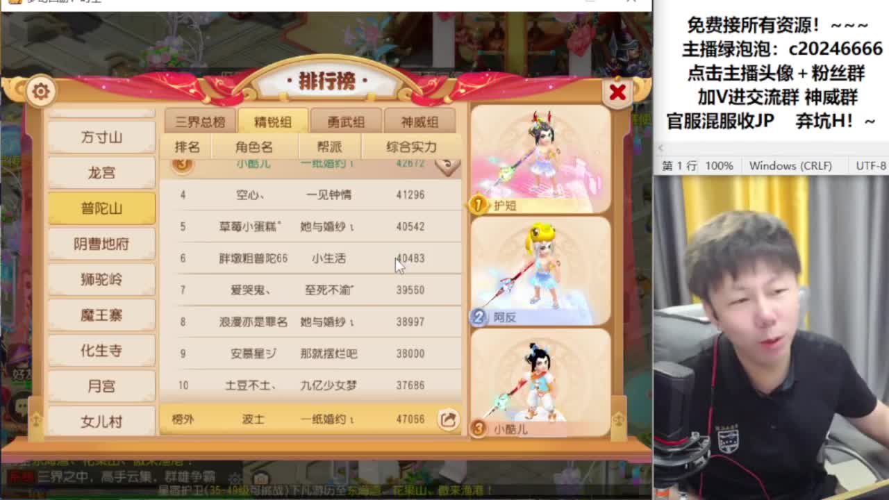 免费接资源！~ 第4段