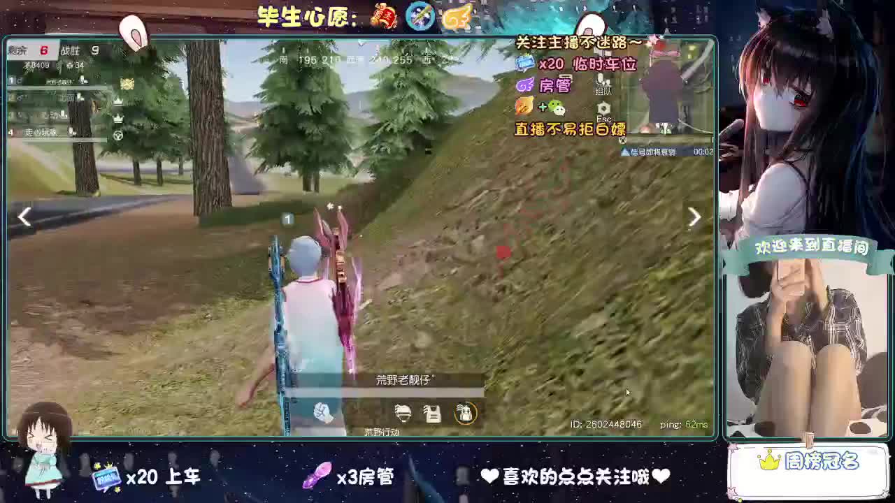 是心动吖 第3段