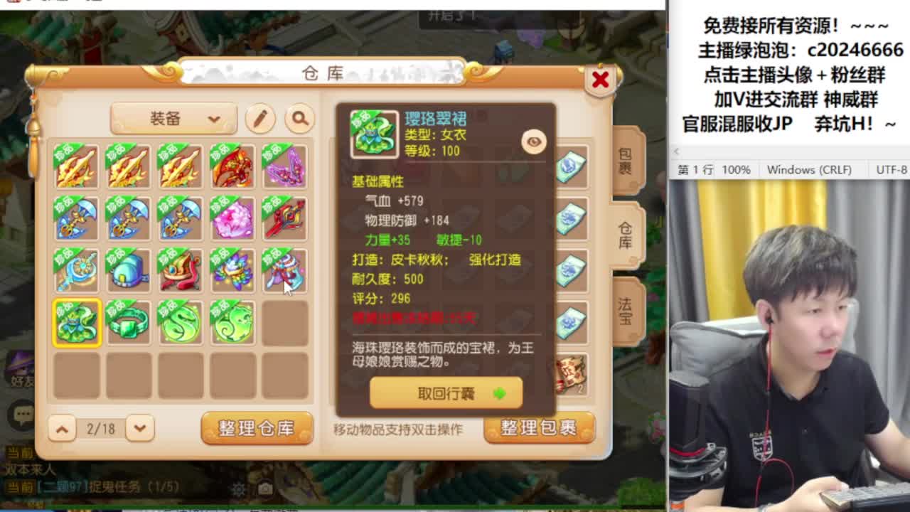 免费接资源！~ 第5段