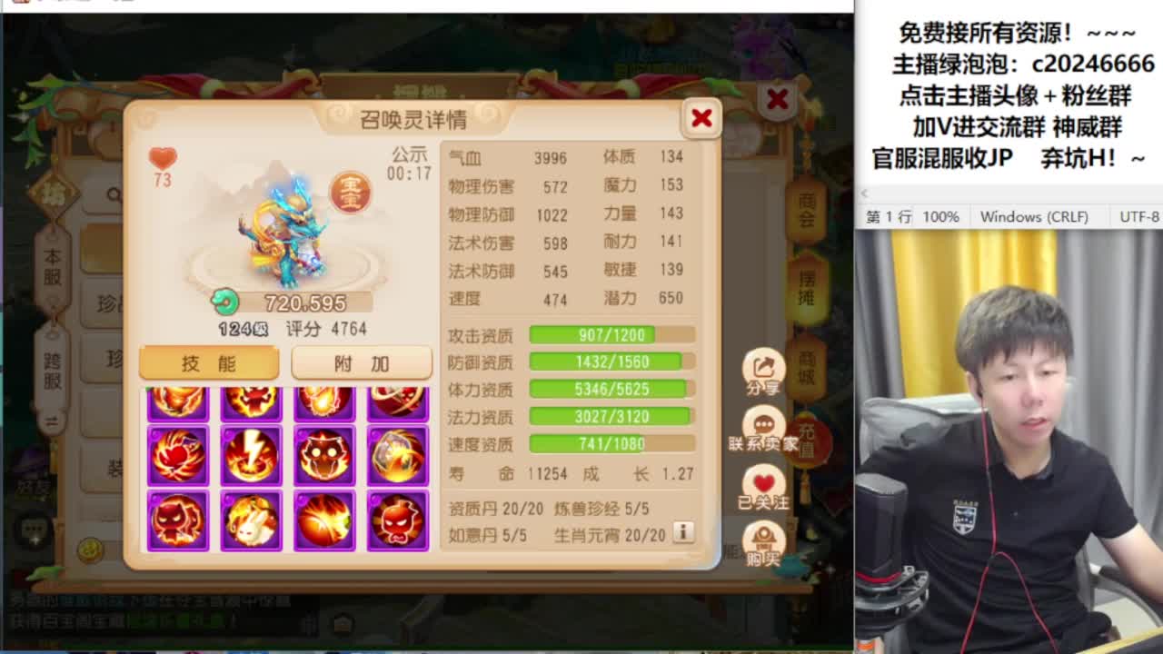 免费接资源！~ 第6段