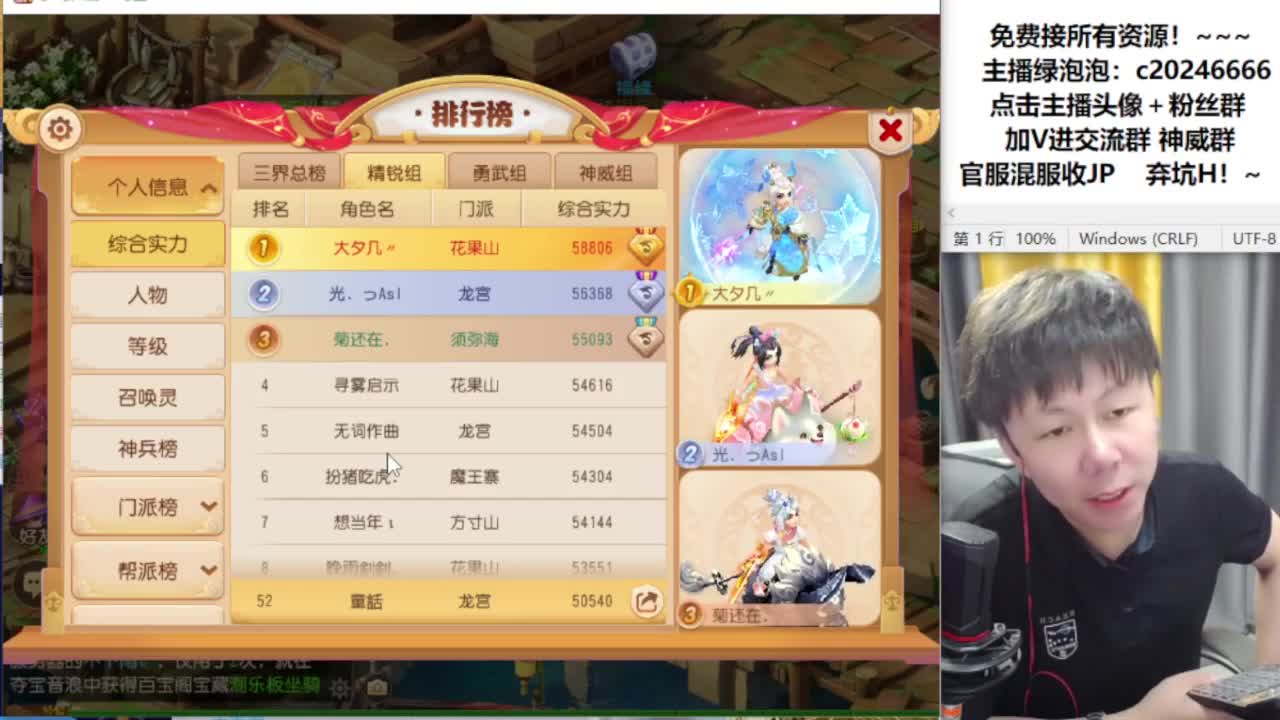免费接资源！~ 第8段