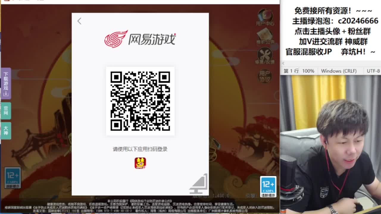免费接资源！~ 第9段