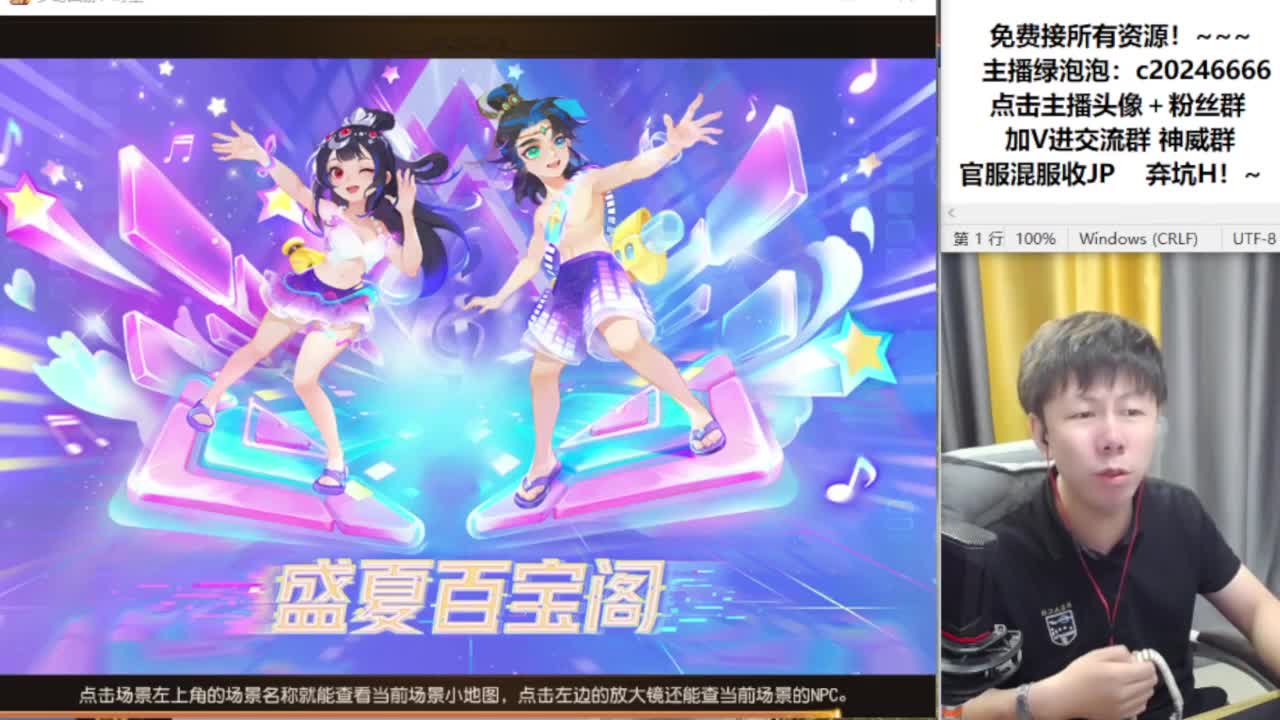 免费接资源！~ 第10段