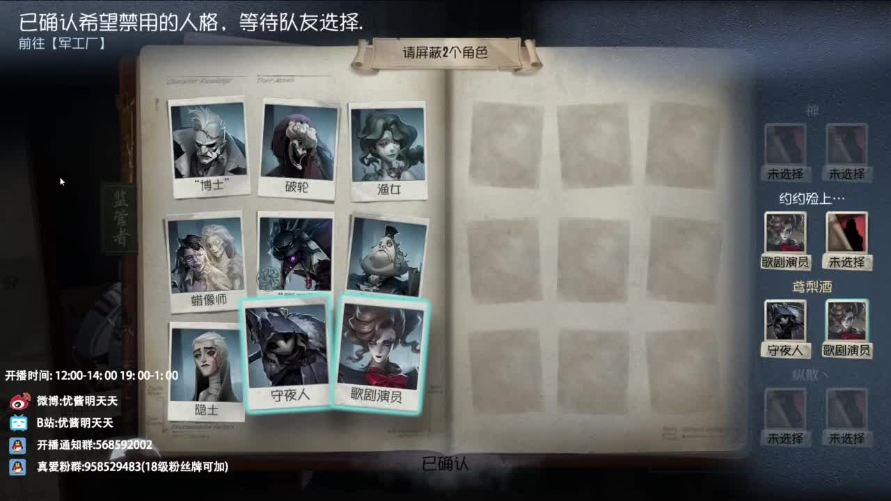 很会夹的男主播 第2段