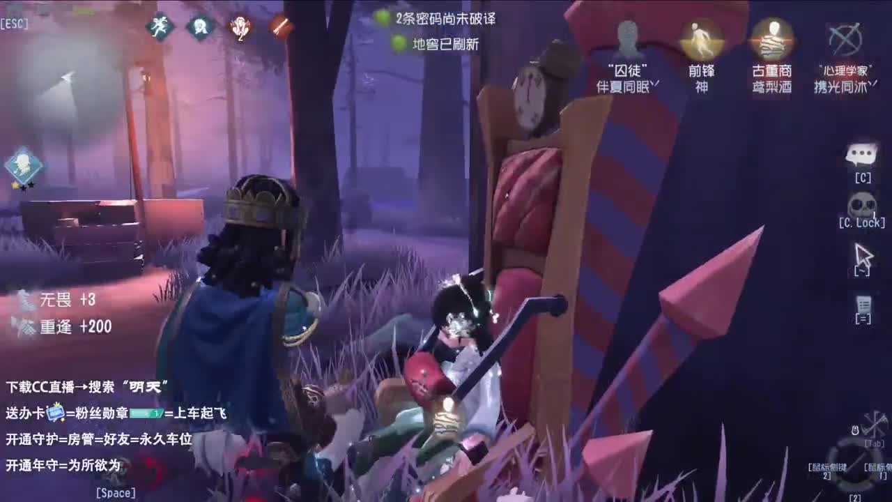 很会夹的男主播 第3段