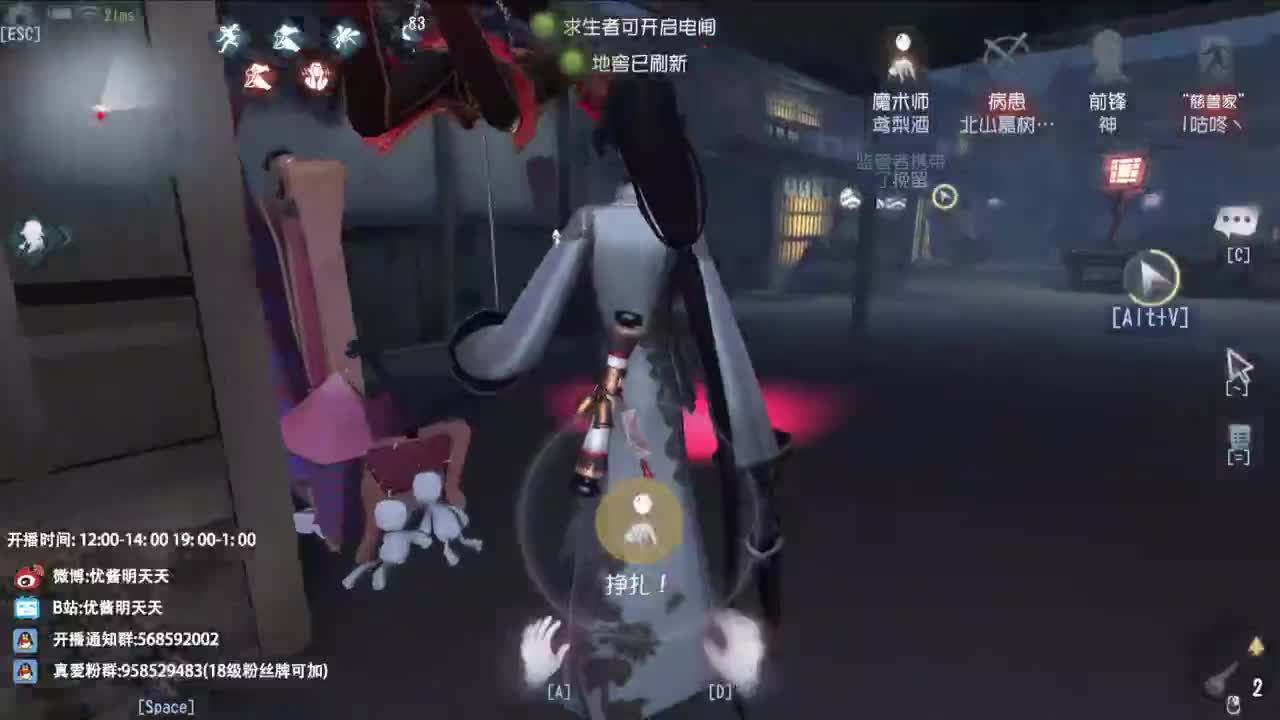 很会夹的男主播 第5段