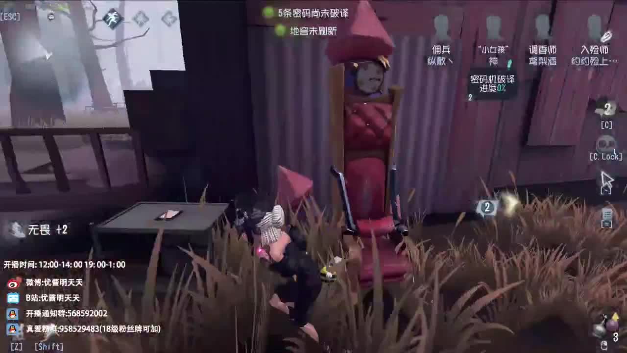 很会夹的男主播 第1段