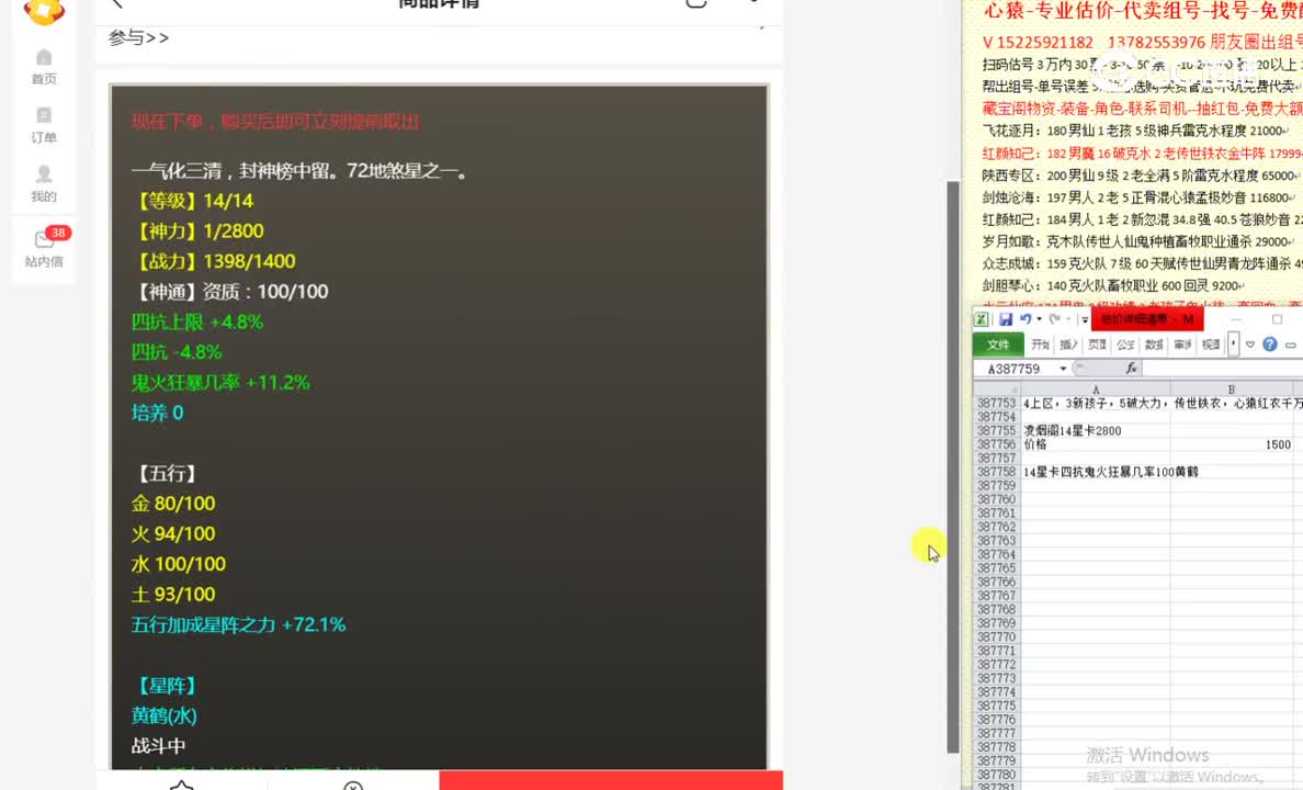 凌烟阁14星卡2800