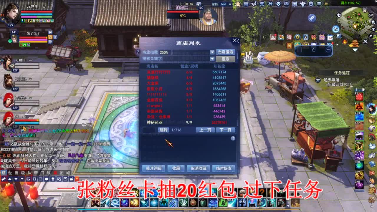 断桥雪敦煌激情！专业看号估号 第1段