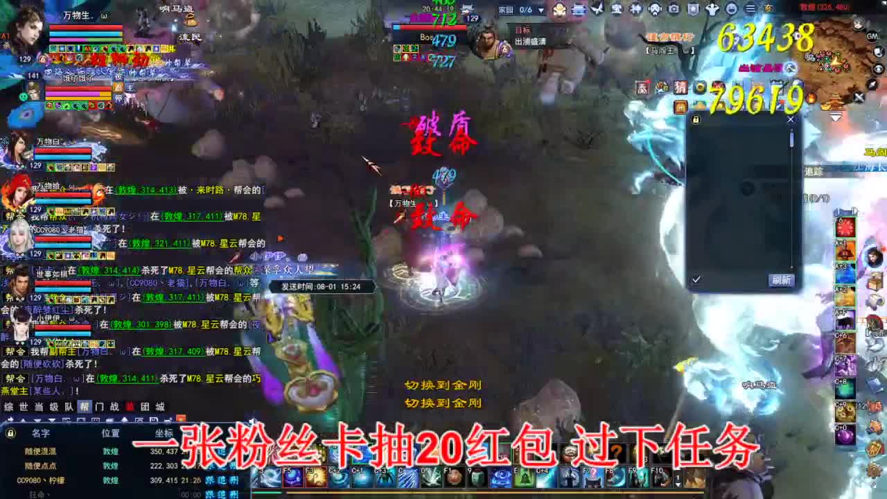 断桥雪敦煌激情！专业看号估号 第2段