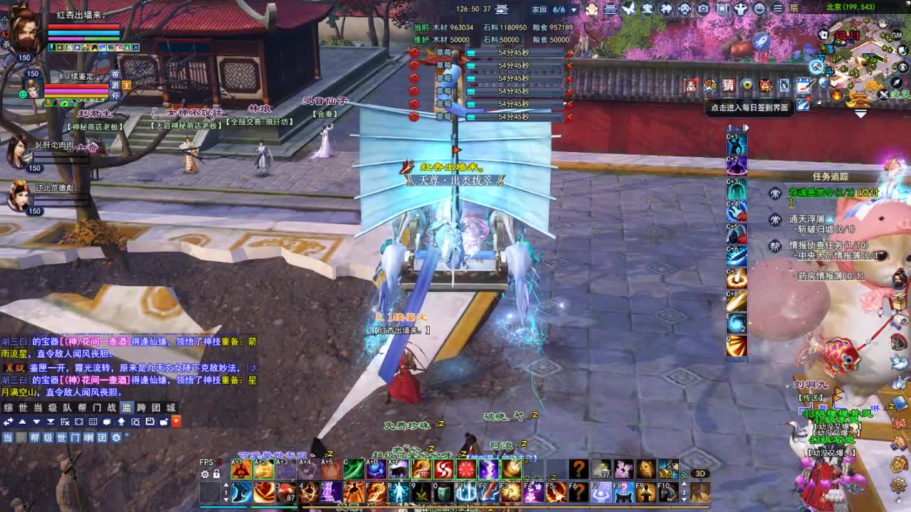 断桥雪敦煌激情！专业看号估号 第4段