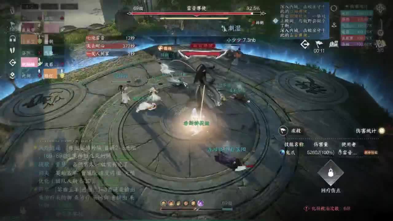 pve 第2段