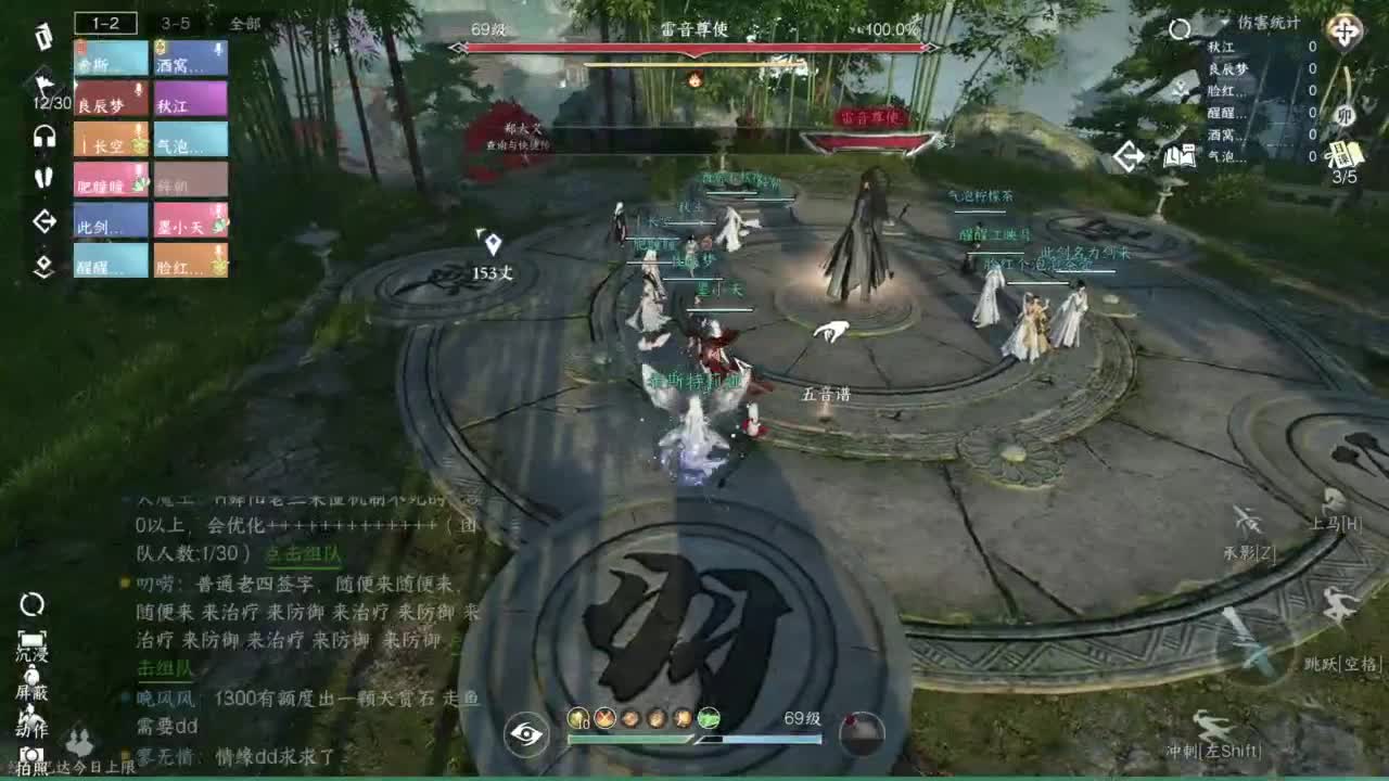 pve 第3段