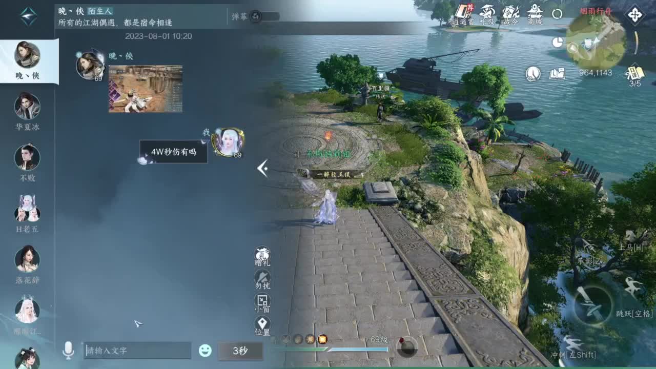 pve 第4段