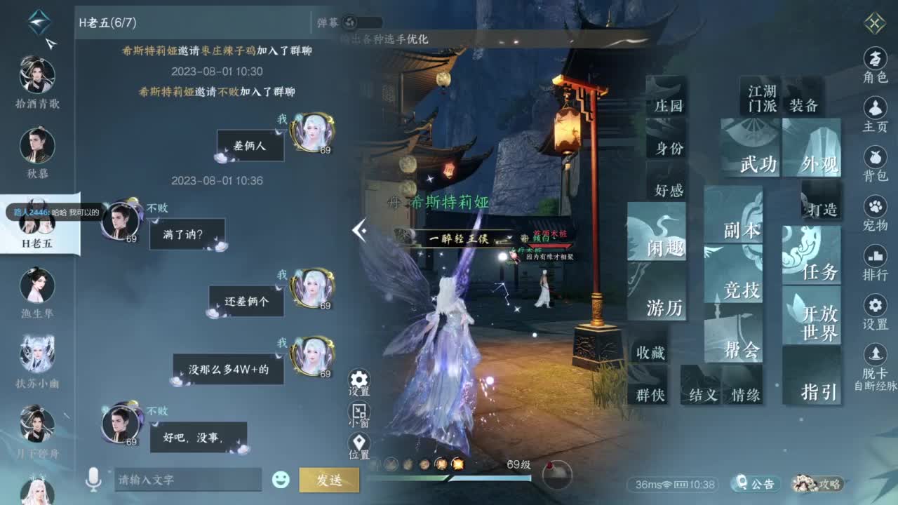 pve 第5段