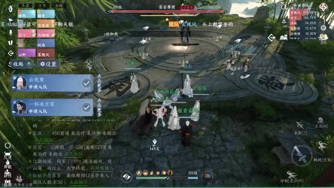 pve 第6段