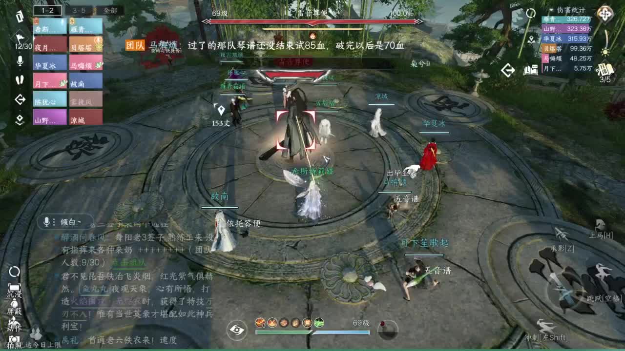 pve 第7段