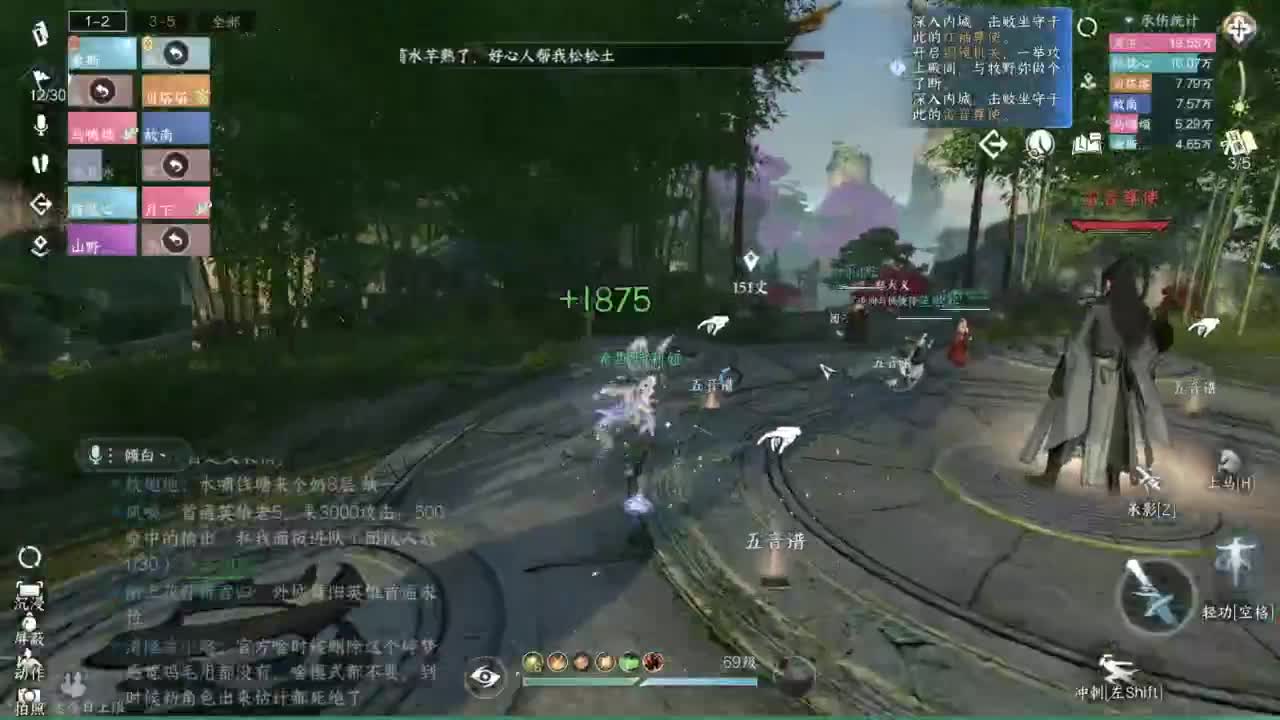 pve 第8段