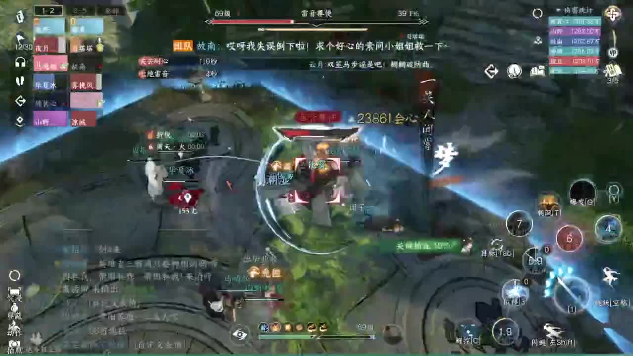 pve 第9段