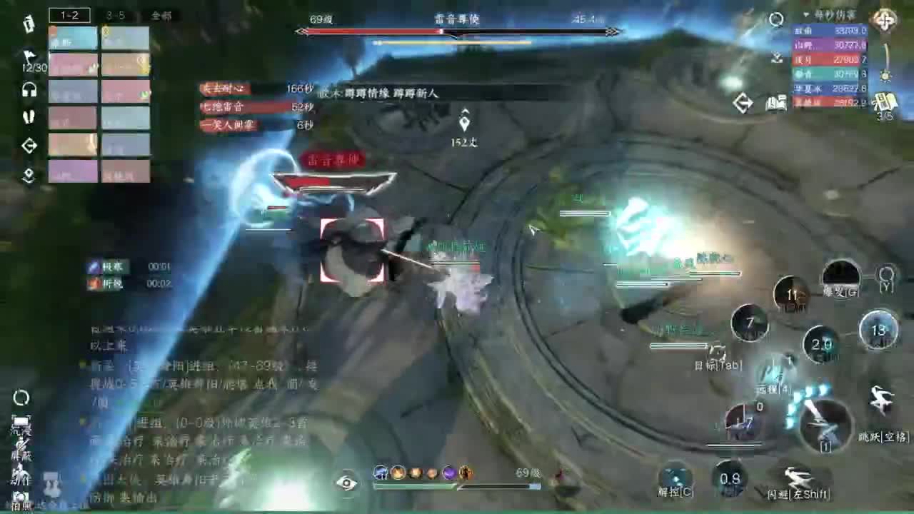 pve 第10段