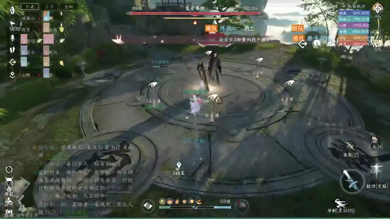 pve 第11段