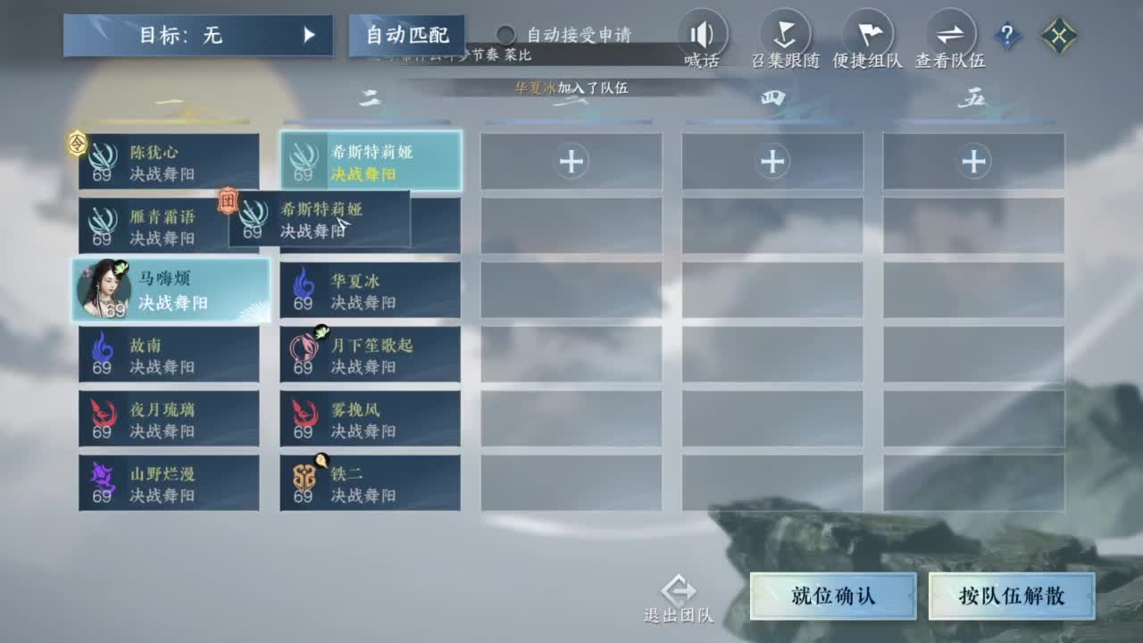 pve 第12段