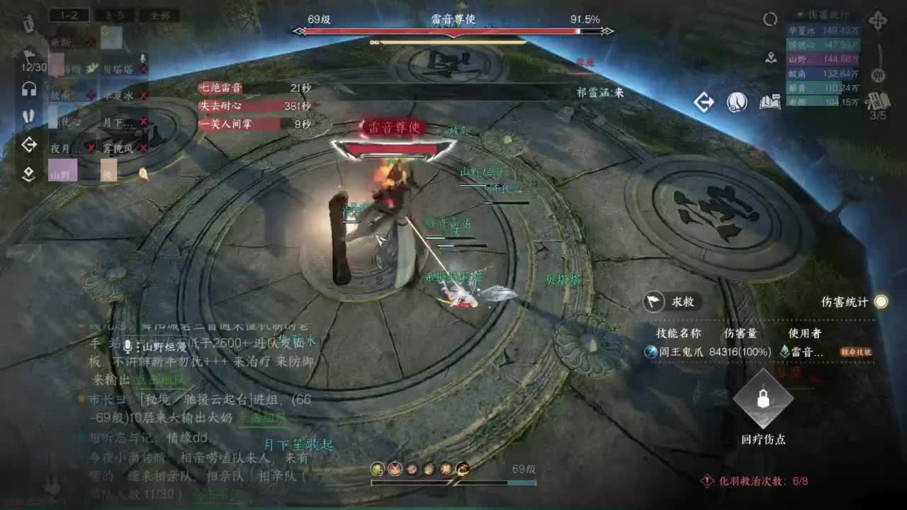 pve 第13段