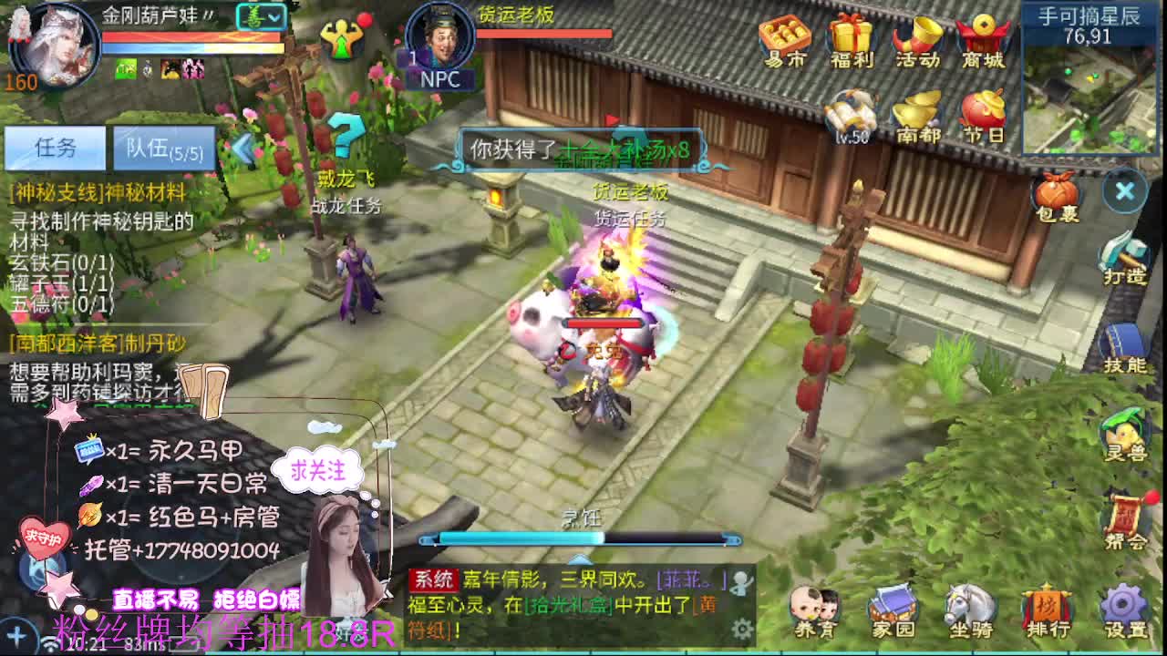 kk接托管-接资源 第2段