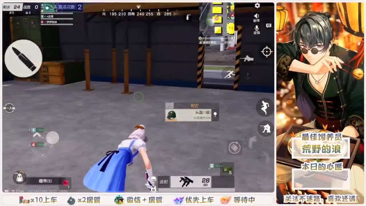 距离你只有一个屏幕 第1段