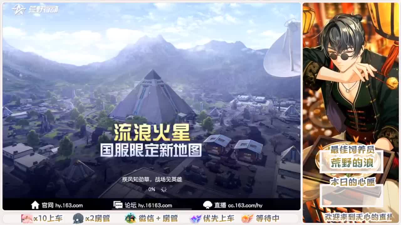 距离你只有一个屏幕 第3段