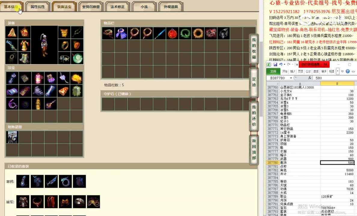 山西新区183男人13000