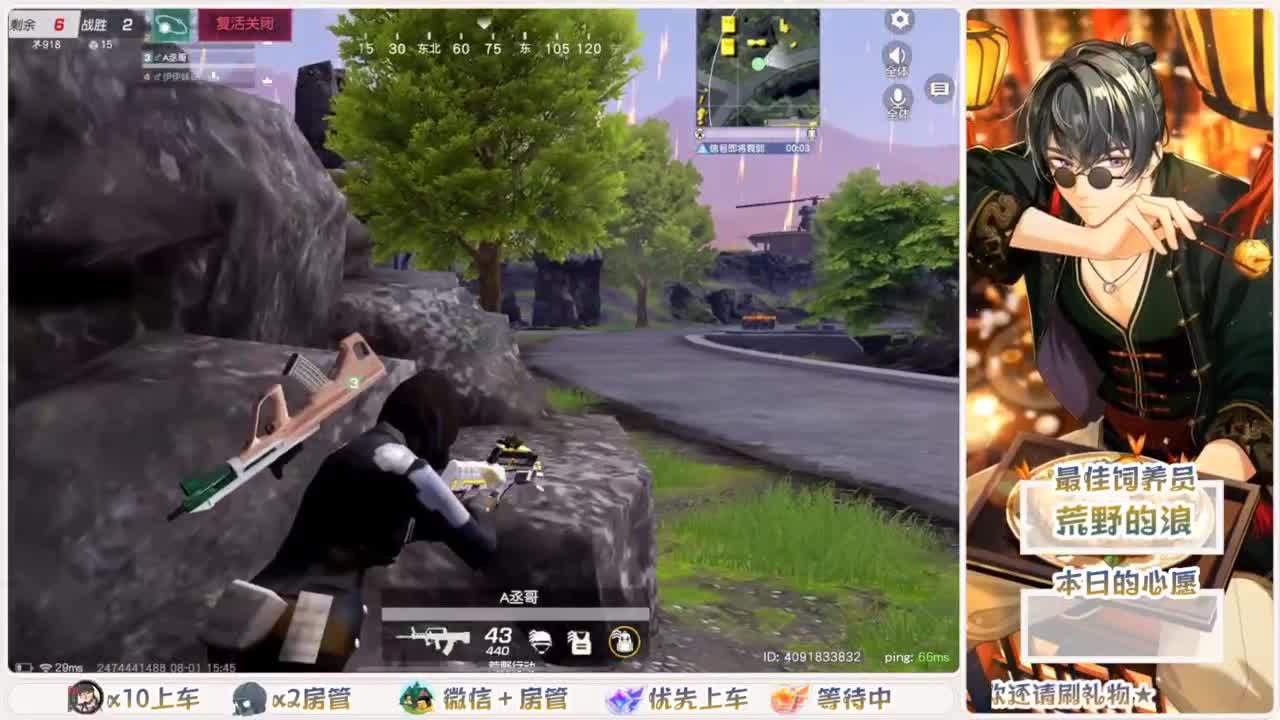 距离你只有一个屏幕 第5段