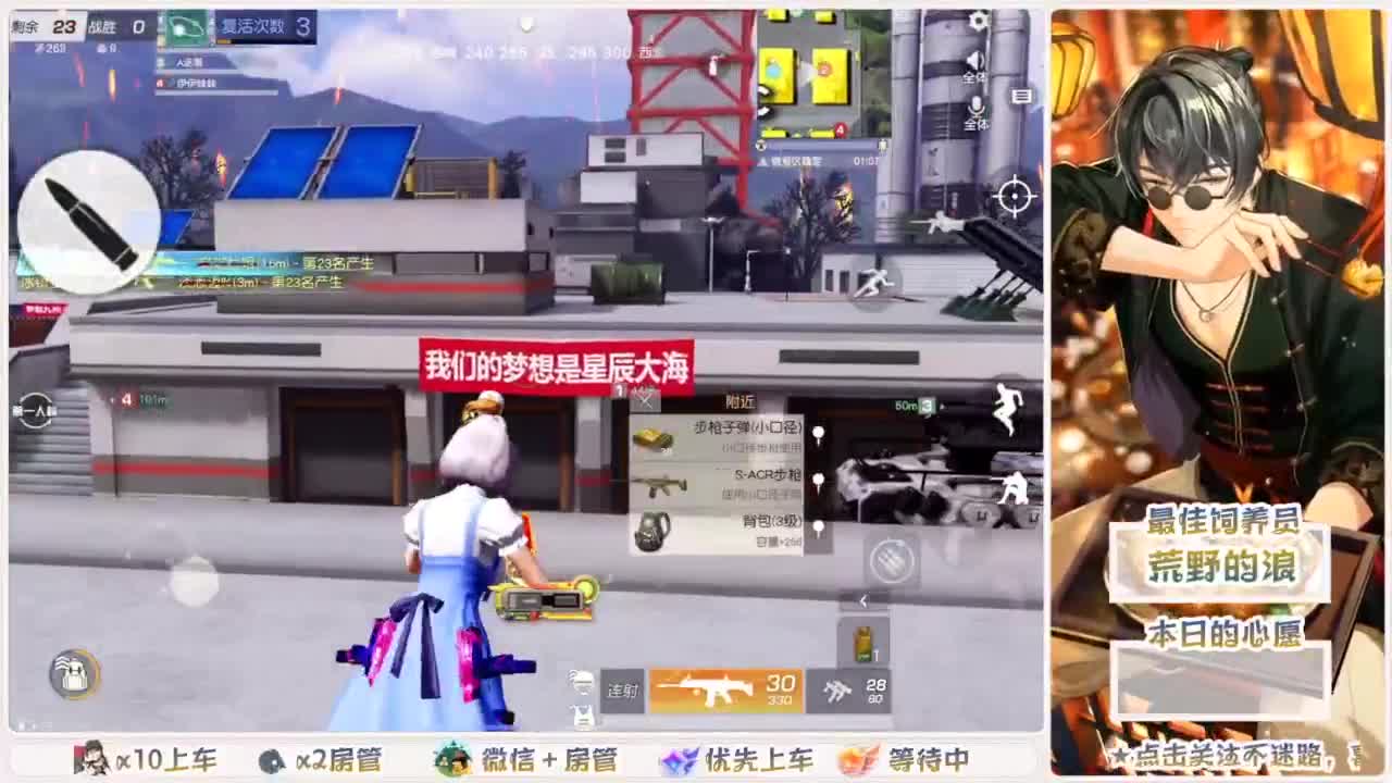 距离你只有一个屏幕 第6段