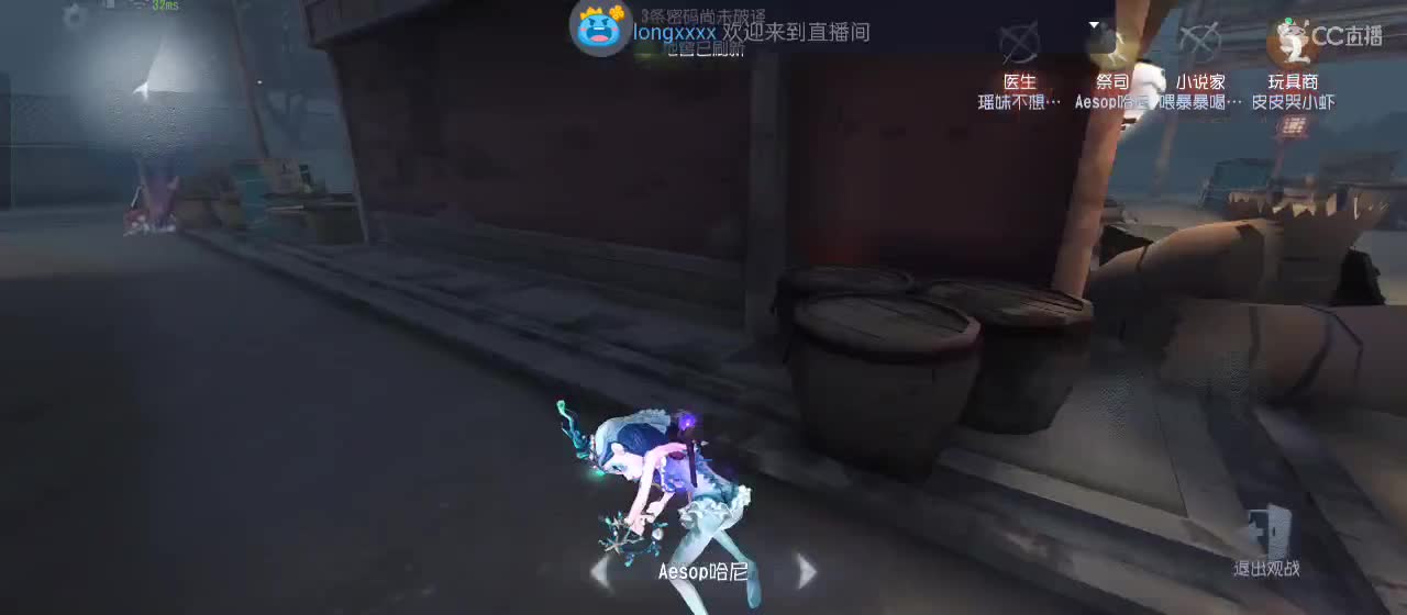cc皮皮小虾的直播间 第4段