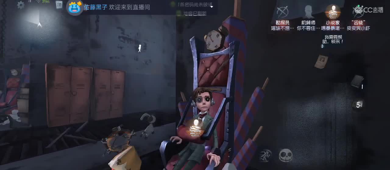 cc皮皮小虾的直播间 第5段