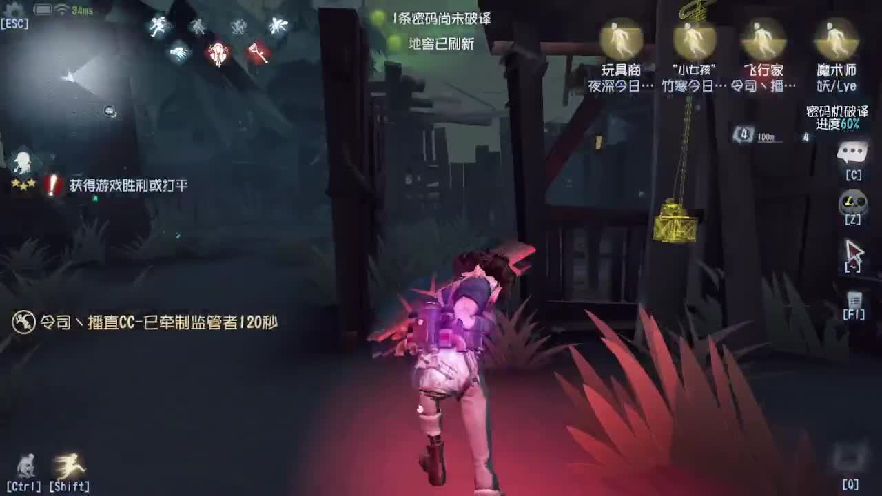 人屠双皇~ 第1段