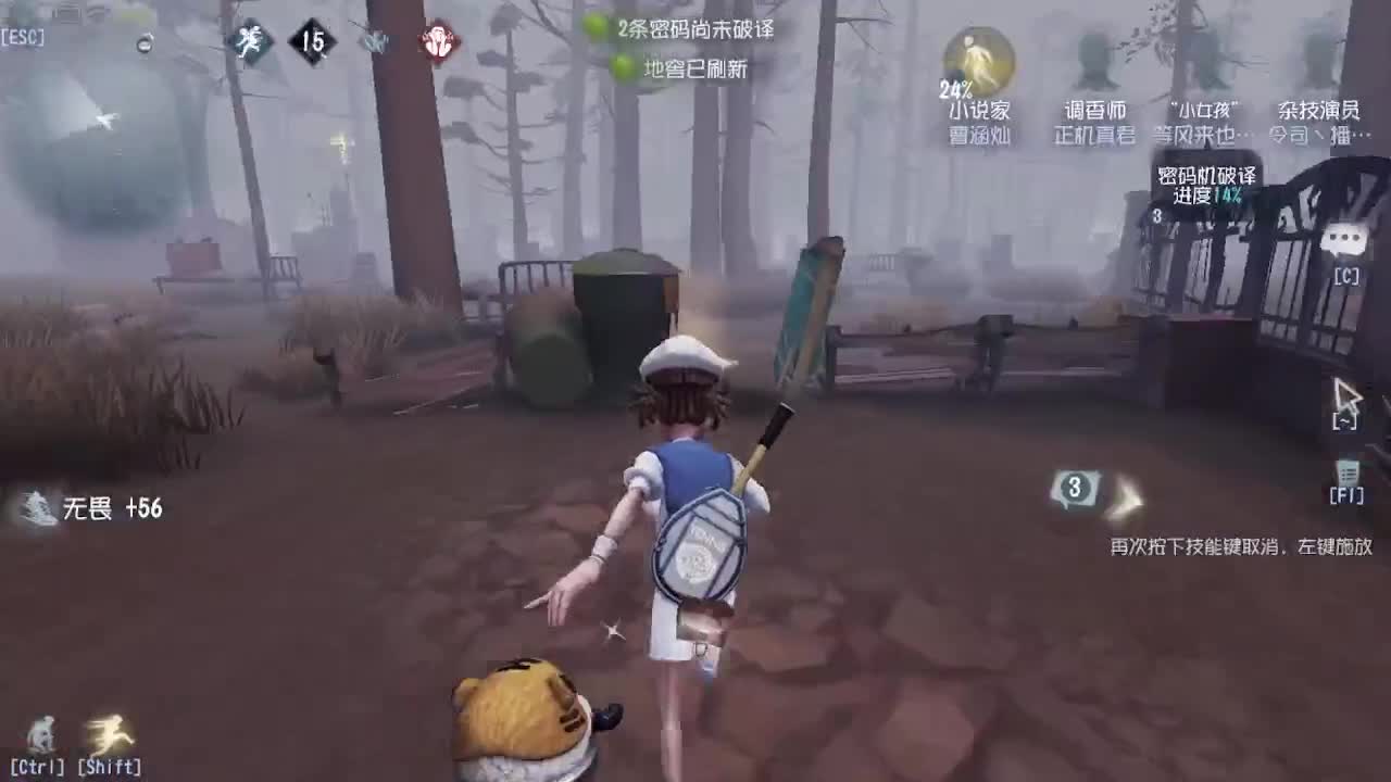 人屠双皇~ 第2段