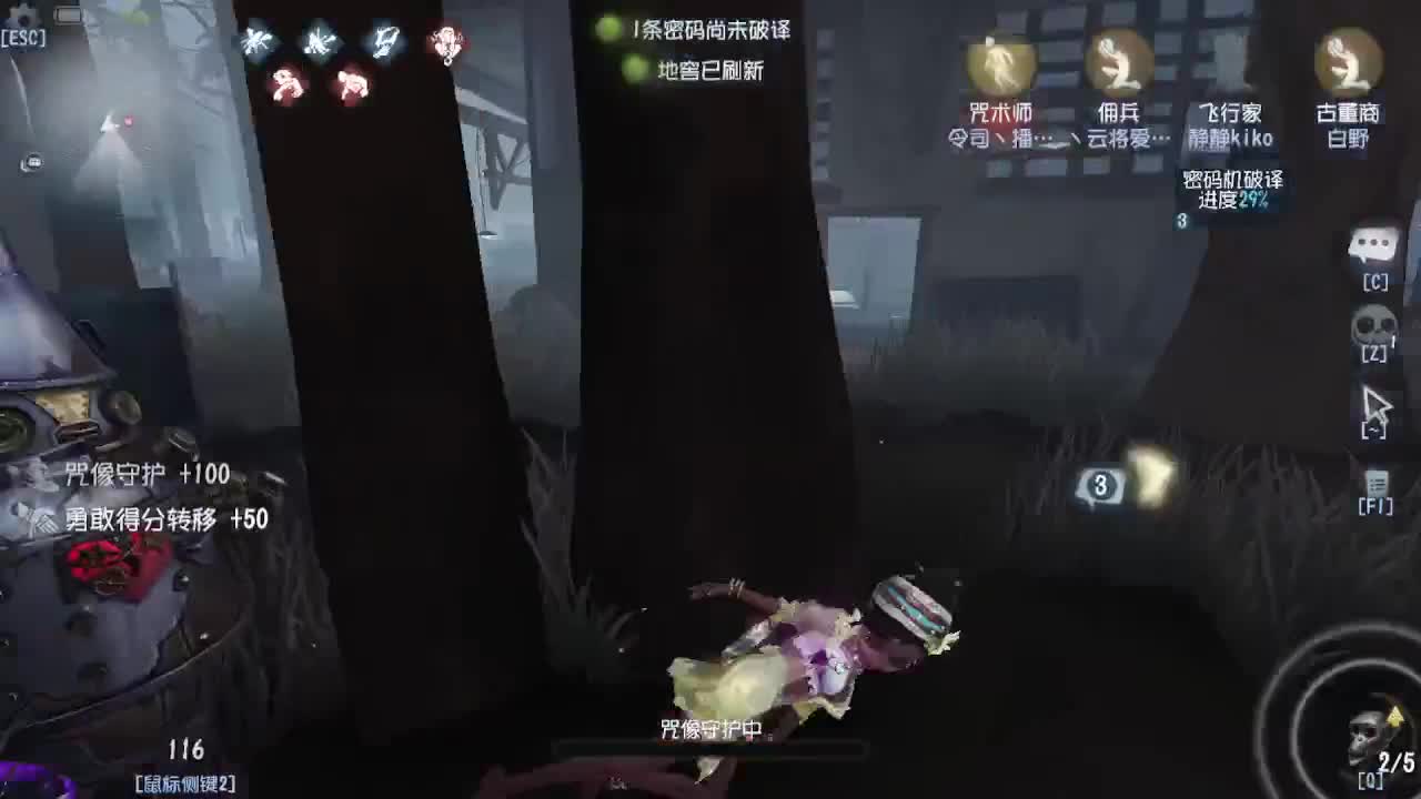 人屠双皇~ 第5段