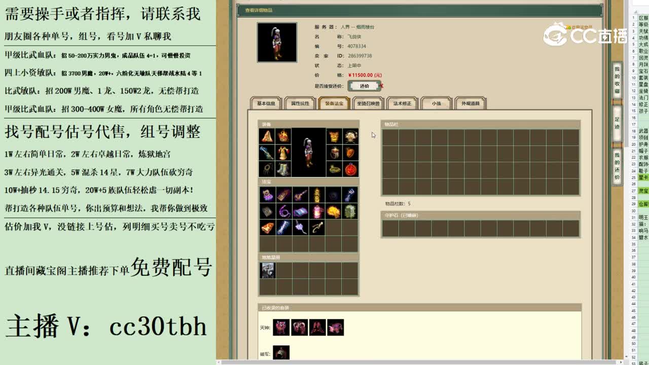 2023-08-01 16-59-41男人123123