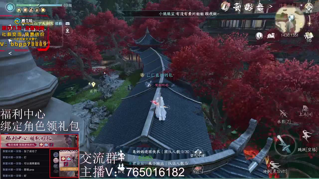 绑定角色领取游戏好礼 第8段