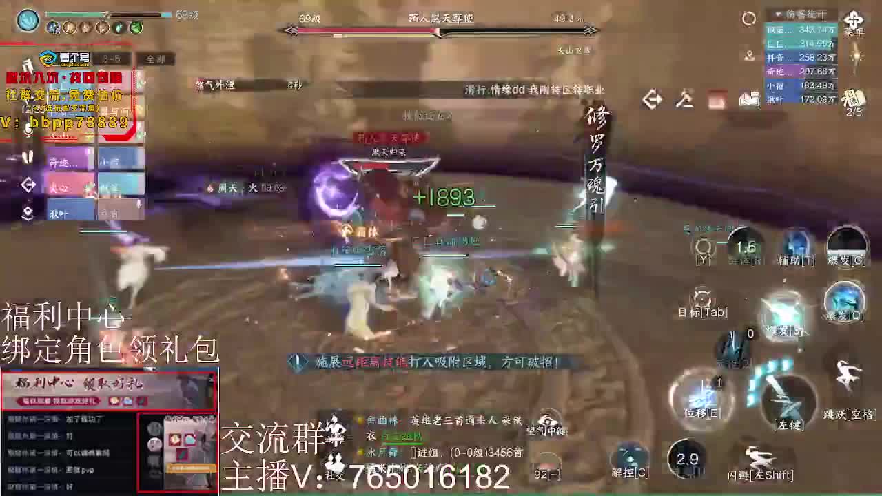 绑定角色领取游戏好礼 第10段