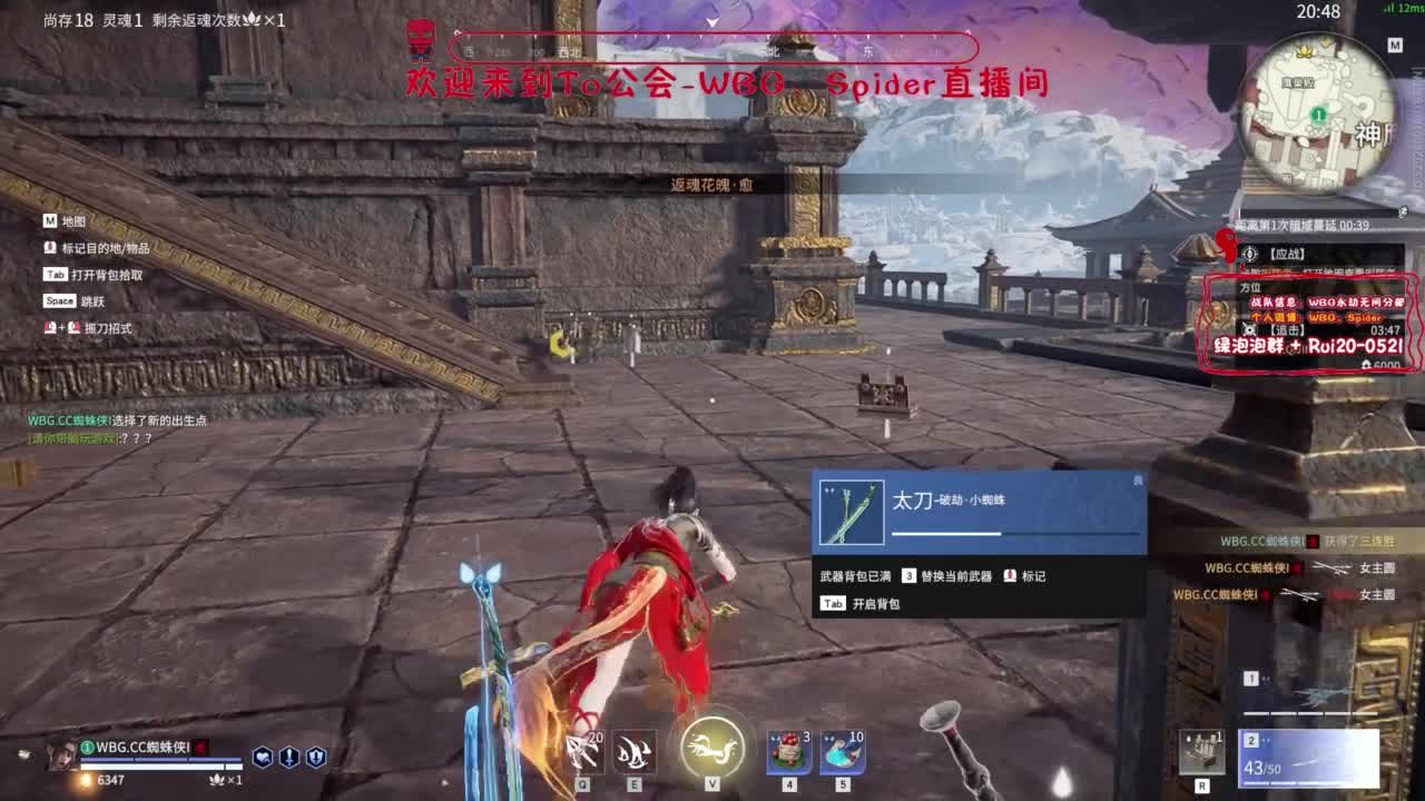 需要时间 第1段