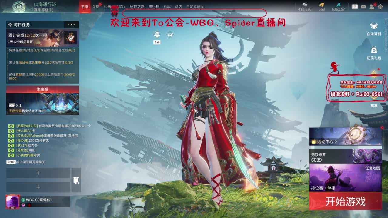 需要时间 第2段