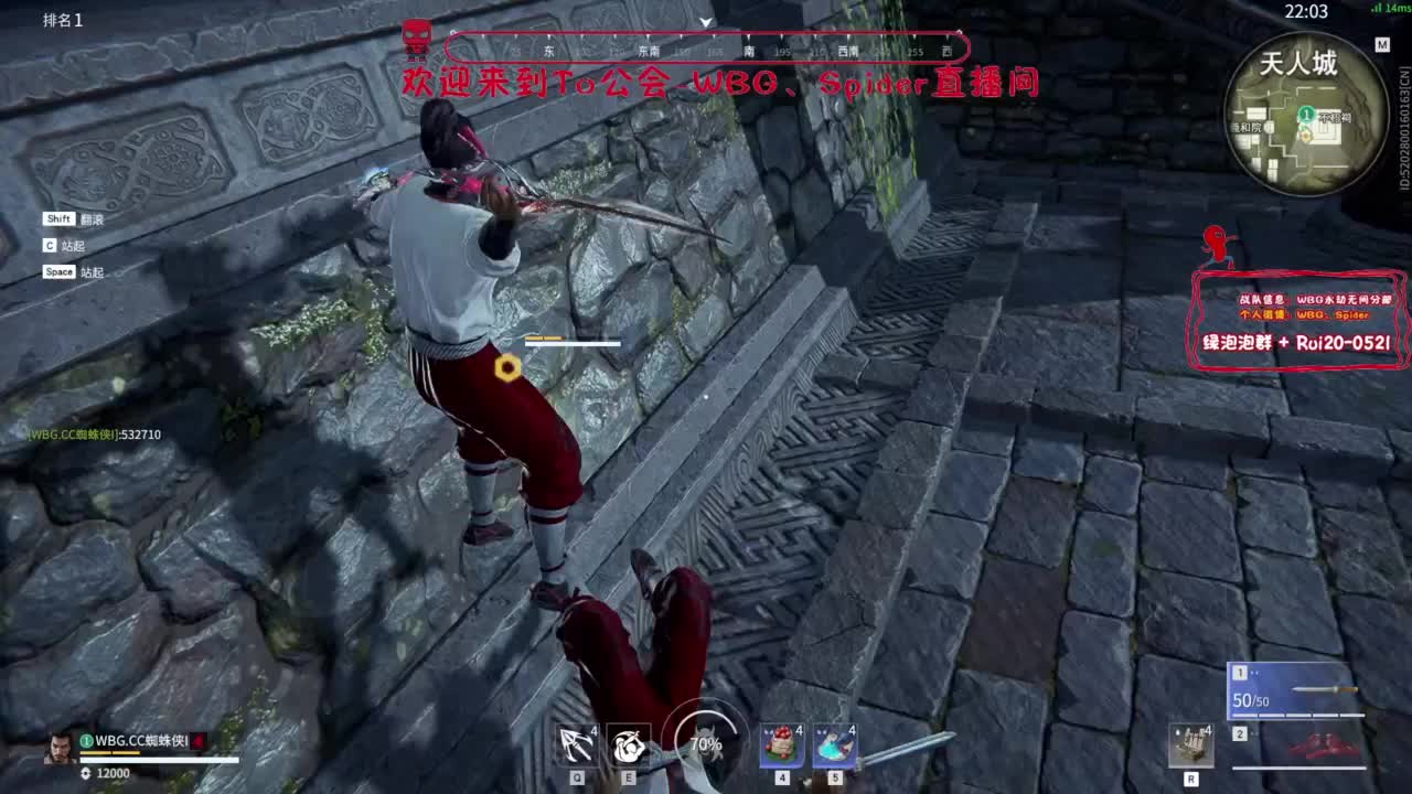 需要时间 第3段