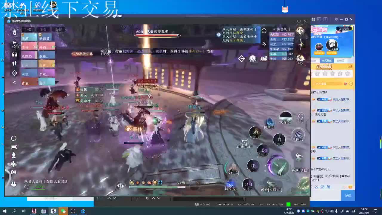 看号调号，接终绝，旷条 第1段