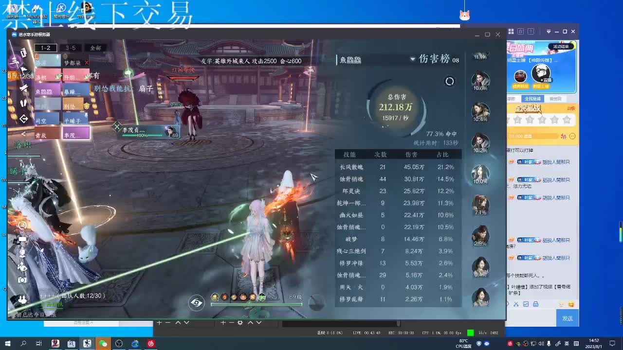 看号调号，接终绝，旷条 第2段