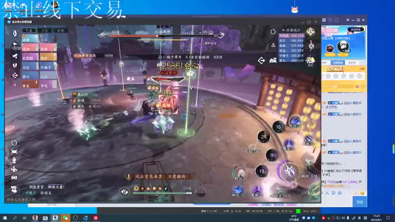 看号调号，接终绝，旷条 第3段