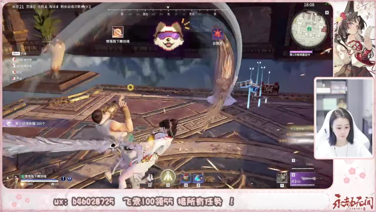 接所有任务！ 第1段