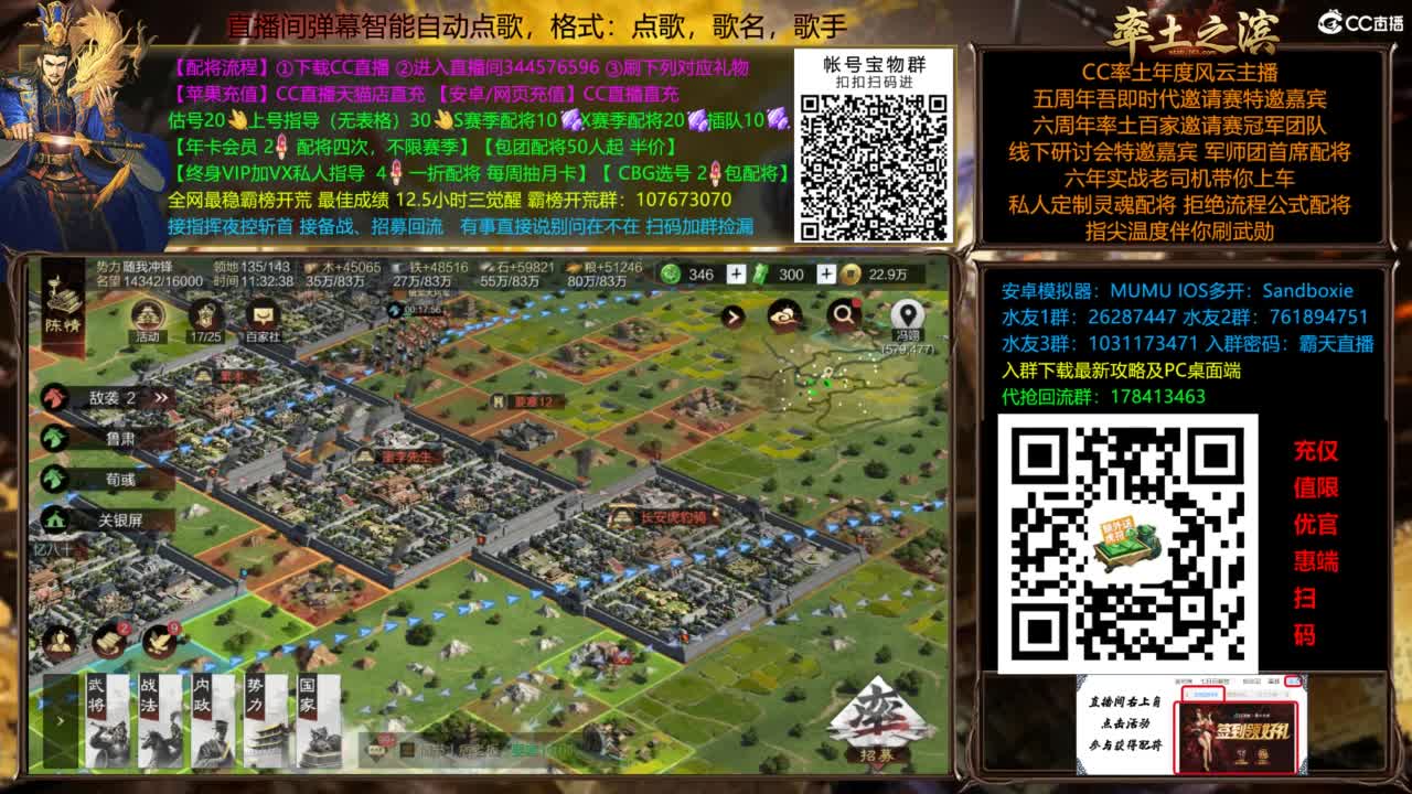 配将开荒打宝指挥一条龙 第4段